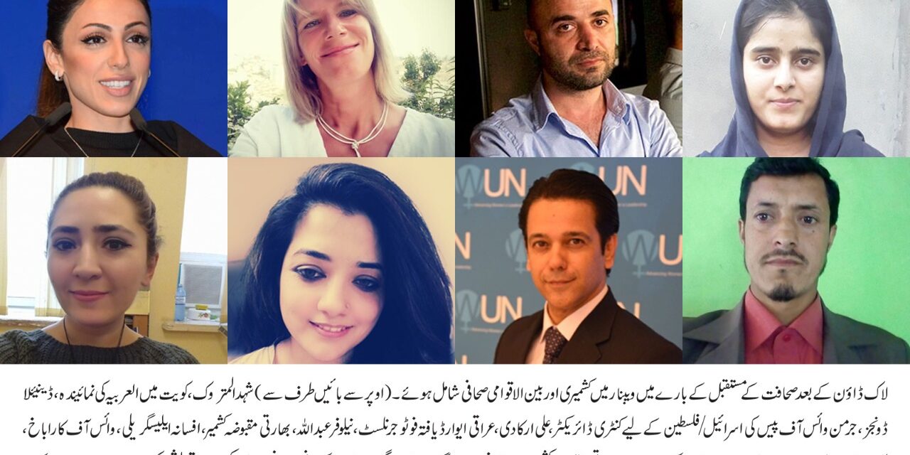 discuss lockdown restrictions-ur-1 discuss lockdown restrictions