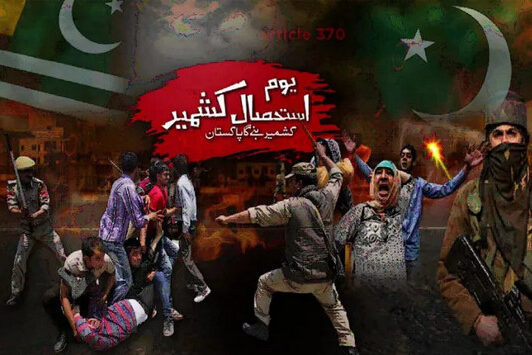 Kashmr Youm e Istehsal 290722