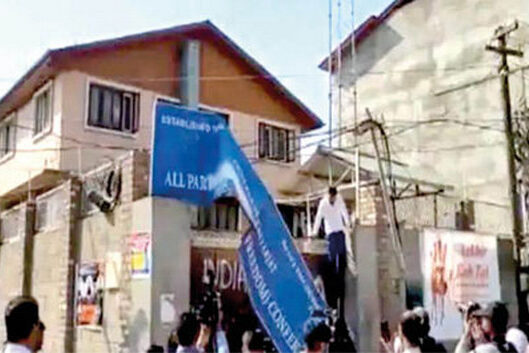 Vandalism at APHC office Srinagar 191022