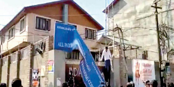 Vandalism at APHC office Srinagar 191022