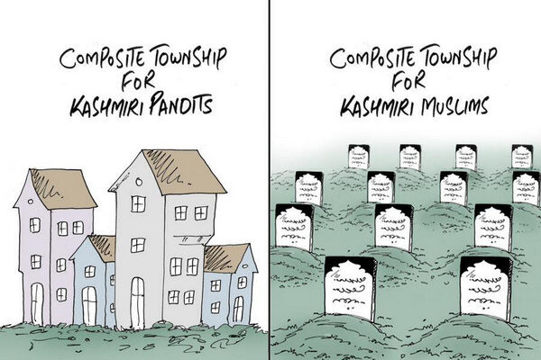 Composite Township for Kashmir 111122
